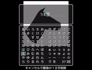 AnoMusumeToWakareWo_scr_cap1_03.jpg