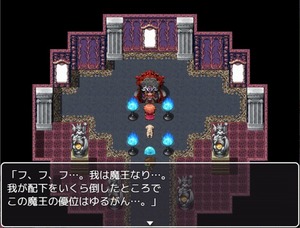 wanpanRPG_t1.jpg
