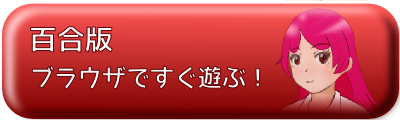 第14作 ビッチなずれ子さん おとなりラボ 第14作 ビッチなずれ子さん おとなりラボ